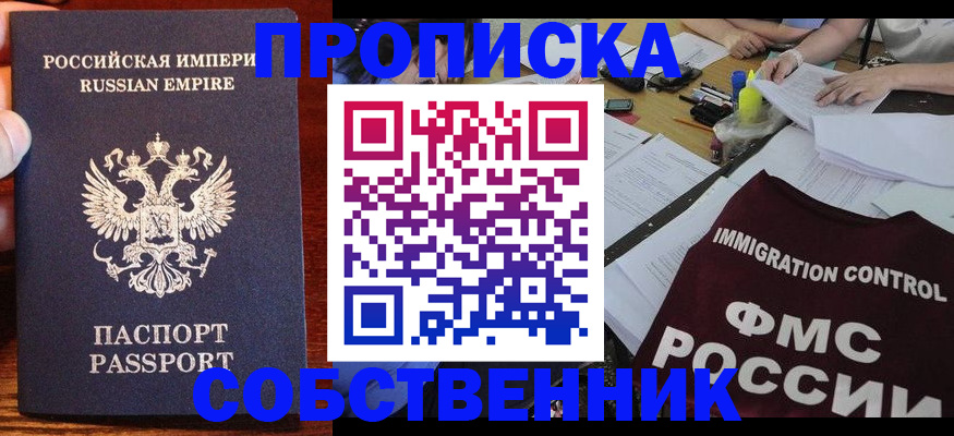 форма 3 в Магнитогорске