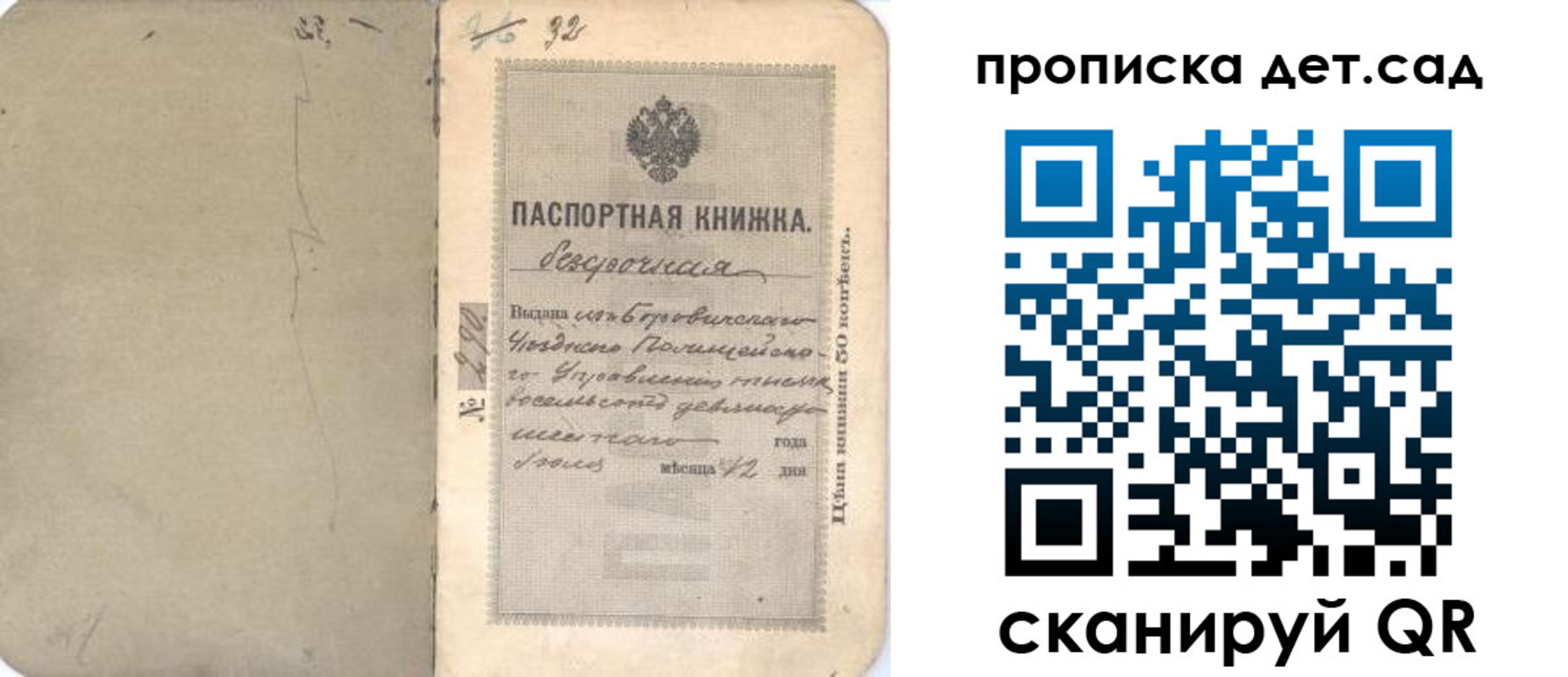 временная регистрация адрес в Магнитогорске
