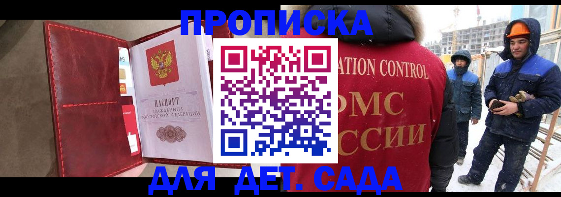 найти адрес прописки в Магнитогорске