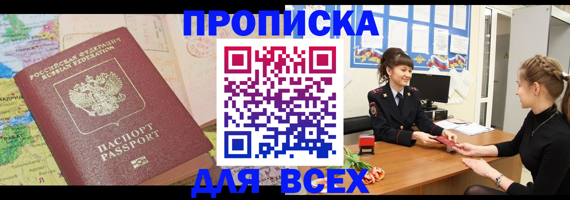 регистрация для школы в Магнитогорске